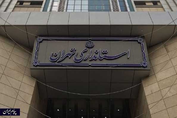 محدودیت‌های یک هفته‌ای در تهران آغاز شد