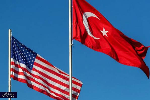 آمریکا تحریم‌ها علیه ترکیه را لغو کرد