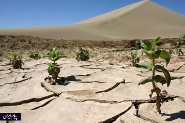 خشکسالی بلندمدت در ۹۸ درصد از مساحت ایران