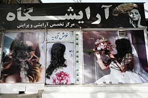 فرمان بستن آرایشگاه‌های زنانه از سوی طالبان