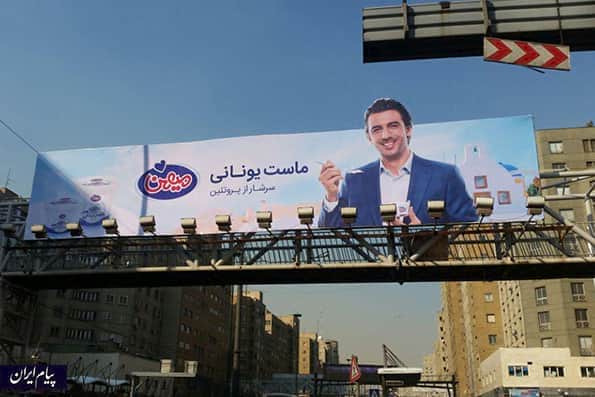 کدام ورزشکار در ایران بیشترین درآمد تبلیغاتی را دارد؟