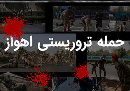 اولین عکس منتشر شده از جنازه طراح اصلی حمله به اهواز