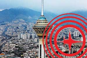 تهران هر روز ۳ بار می‌لرزد؛ این زمین‌لرزه‌ها از زلزله بزرگتر خبر می‌دهند