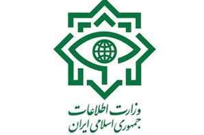  وزارت اطلاعات: فساد امنیت ملی را تهدید می کند