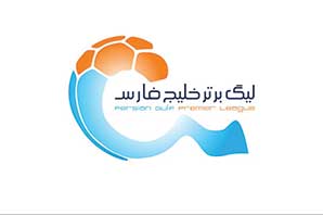 هفته بیستم لیگ برتر ایران فصل 98-99 با 2 دیدار به پایان رسید و بازی سپاهان و پرسپولیس به دلیل سو مدیریت  هماهنگی در برگزاری لغو شد.