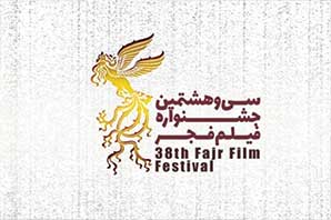 نامزدهای سیمرغ سی وهشتمین جشنواره فیلم فجر اعلام شدند