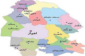 طرح تقسیم خوزستان به دو بخش جنوبی و شمالی به مجلس رفت
