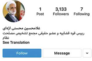 محسنی‌اژه‌ای همزمان با تلاش مجلس برای محدودسازی شبکه‌های اجتماعی، رسما به اینستاگرام پیوست