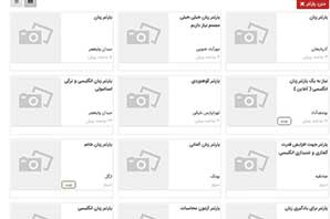 رواج پارتنرهای جنسی در سایت‌های ایرانی