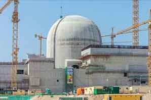 جدیدترین تصویر بدست آمده از رآکتور هسته‌ای عربستان/عکس