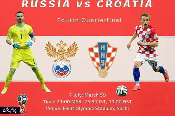 روسیه 2 (3) - کرواسی 2(4) | صعود سخت کروات‌های خسته  به نیمه نهایی جام جهانی 