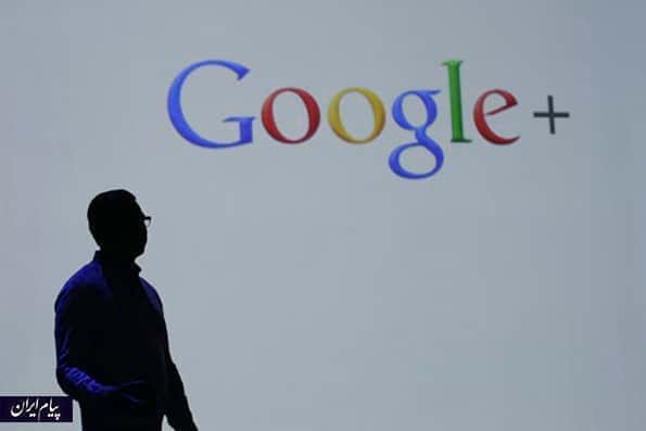 گوگل پلاس جمع می‌شود