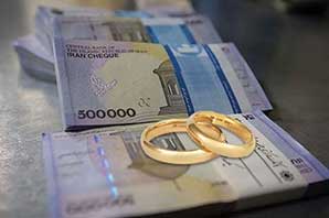 بانک ها برای وام ازدواج پول ندارند
