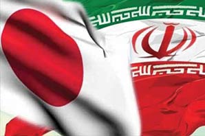 کمک ۲۳ میلیون دلاری ژاپن به ایران
