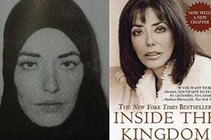 خاطرات زنی ایرانی که عروس بن‌لادن‌ها شد
