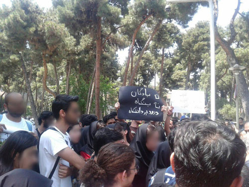 اعتراض دانشجوبان به دیوارکشی در کتابخانه‌ی دانشگاه «علم و صنعت»