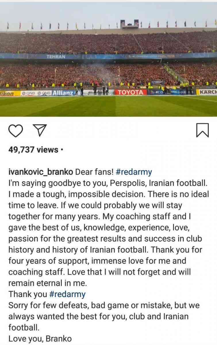 برانکو در پست اینستاگرامی از پرسپولیس و فوتبال ایران خداحافظی کرد