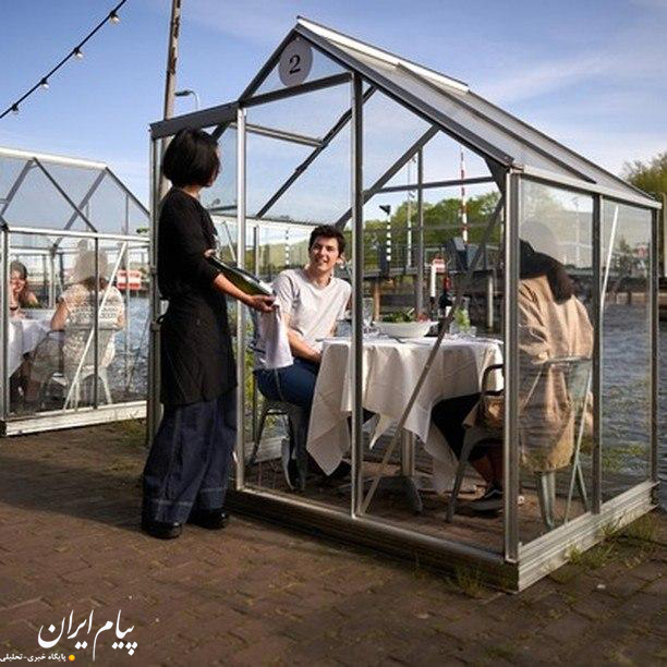 تصاویر | ابتکار یک رستوران در آمستردام در دوران کرونا