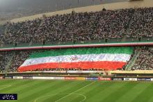 تماشای خانوادگی جام جهانی در استادیوم یکصد هزار نفری آزادی