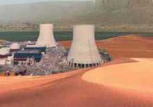 آژانس اتمی: عربستان آماده ساخت اولین راکتور هسته ای است