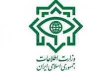  وزارت اطلاعات: فساد امنیت ملی را تهدید می کند