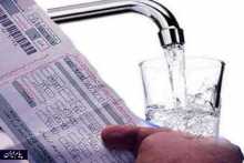 افزایش قیمت آب برای مشترکان پر مصرف تصویب شد