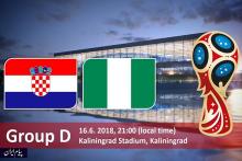  کرواسی 1 - نیجریه 0 | کرواسی بالاتر از آرژانتین پرستاره در صدر گروه