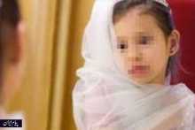 ازدواج دختران زیر 13 سال ممنوع / 13 تا 16 سال با اجازه دادگاه