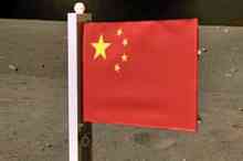 پرچم چین به کره ماه رسید