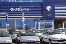 زمان فروش فوق العاده و اسامی 5 محصول ایران خودرو