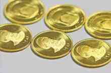 نرخ سکه و طلا در ۲۵ اسفند ۹۷/ قیمت سکه ۴ میلیون و ۶۲۰ هزار تومان شد + جدول