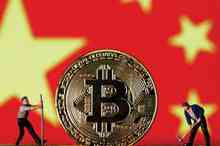توقف تمام فعالیت های استخراج رمز ارز در چین