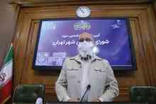 موساد به شهرداری تهران حمله سایبری کرده است