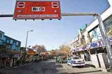 پیامک هشدار به رانندگان خودروهایی که در شهر تهران تردد می‌کنند