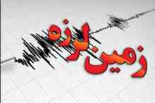 زلزله ۵.۴ ریشتری فاریاب کرمان را لرزاند